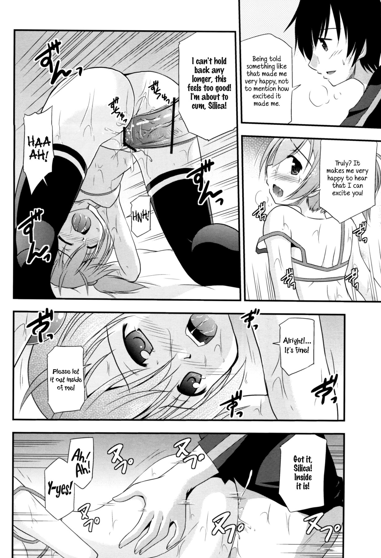 Hentai Manga Comic-Silica Route Online-Read-21